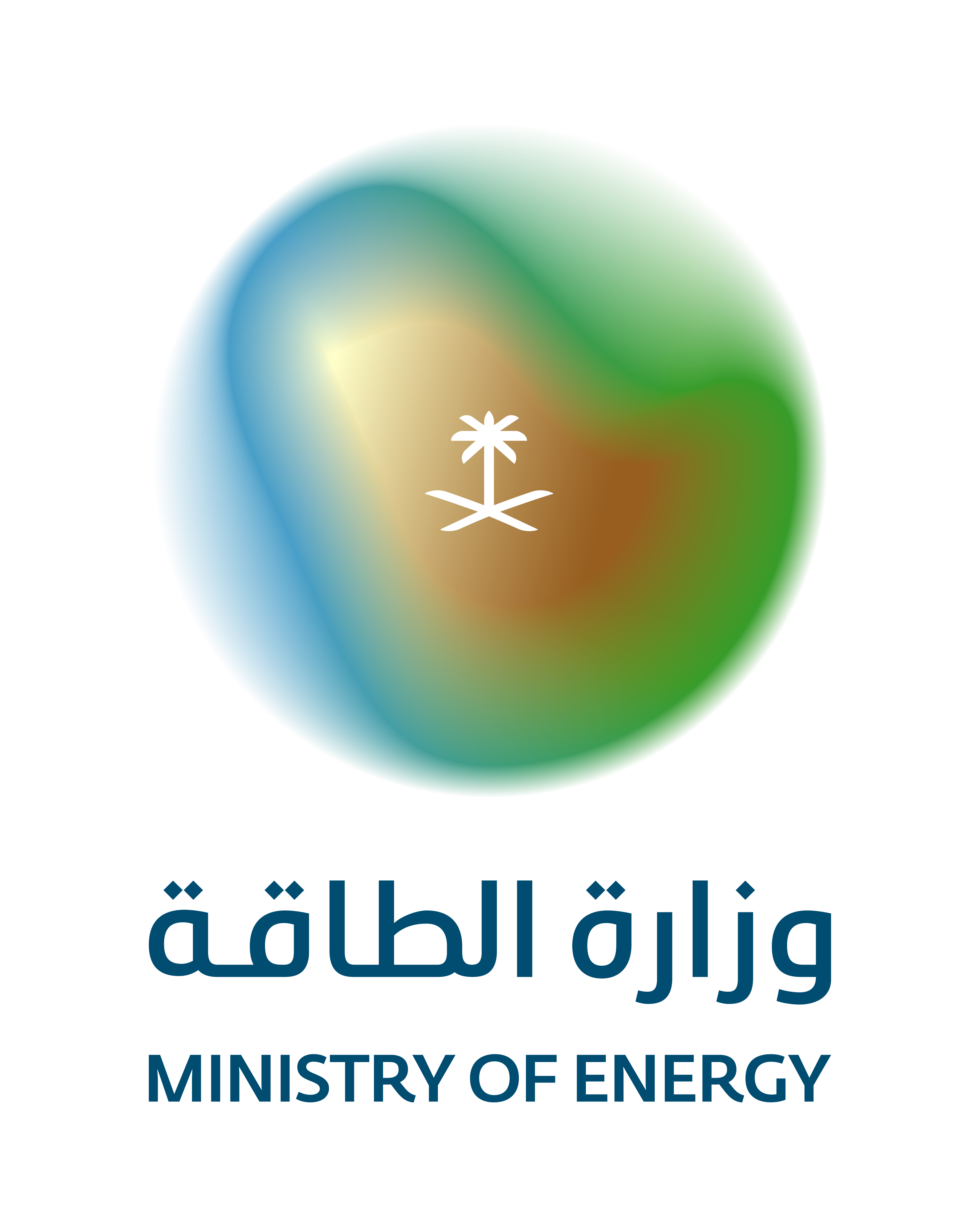وزارة الطاقة